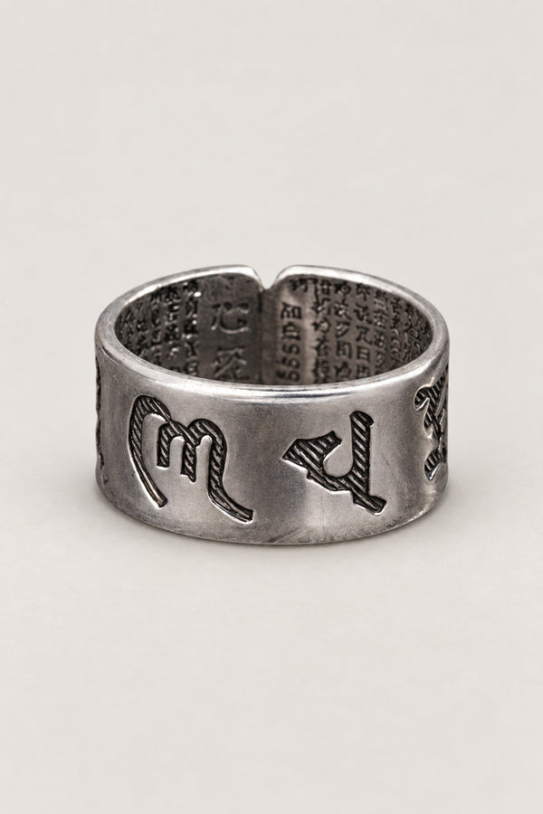 Adjustable Mantra Ring 'Tonae' – wide open sterling silver band ring engraved with Sanskrit seed syllables and sutra text, adjustable Japanese mantra ring, studio view