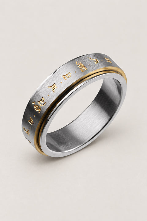 Japanese Spinner Ring 'Mawari' – stainless steel spinner ring with brushed inner band and gold Sanskrit engraved outer band, Japanese anxiety ring, studio view
