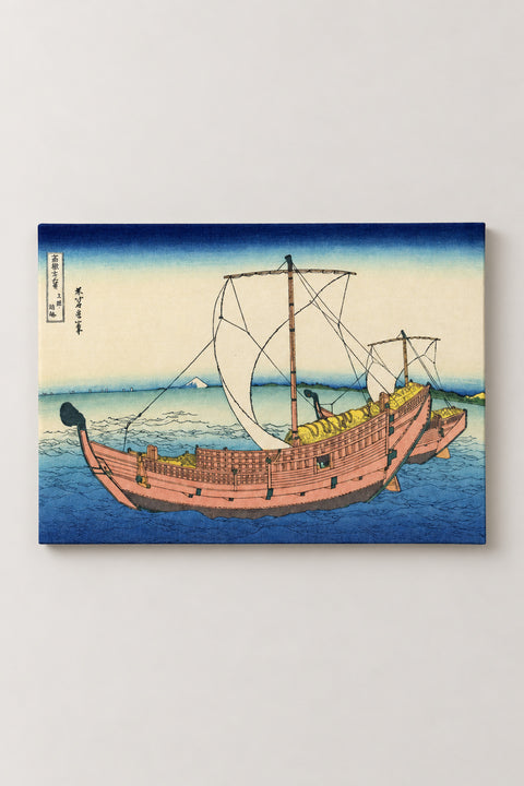 Kazusa Sea Route Japanese Poster 'Kairo' – Sea Route off Kazusa, cargo boat under a great sail from Hokusai's Thirty-six Views of Mount Fuji, ukiyo-e canvas print on wooden frame, Japanese wall art, studio view