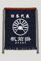 Maekake – indigo maekake apron printed with a rising sun crest and the kanji for maekake, traditional Japanese sake brewery waist apron with fringed hem, studio view