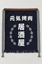 Maekake – indigo maekake apron printed with the kanji for izakaya and a wreath, traditional Japanese sake brewery waist apron with fringed hem, studio view