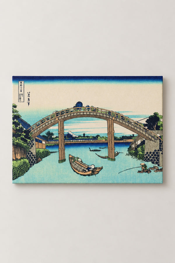 Mannen Bridge Fukagawa Print 'Mannenbashi' – Under the Mannen Bridge at Fukagawa, high arch with Fuji beneath from Hokusai's Thirty-six Views of Mount Fuji, ukiyo-e canvas print on wooden frame, Japanese wall art, studio view