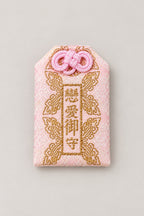 Omamori – pale pink brocade omamori amulet with gold kanji for love, Japanese lucky charm, studio view