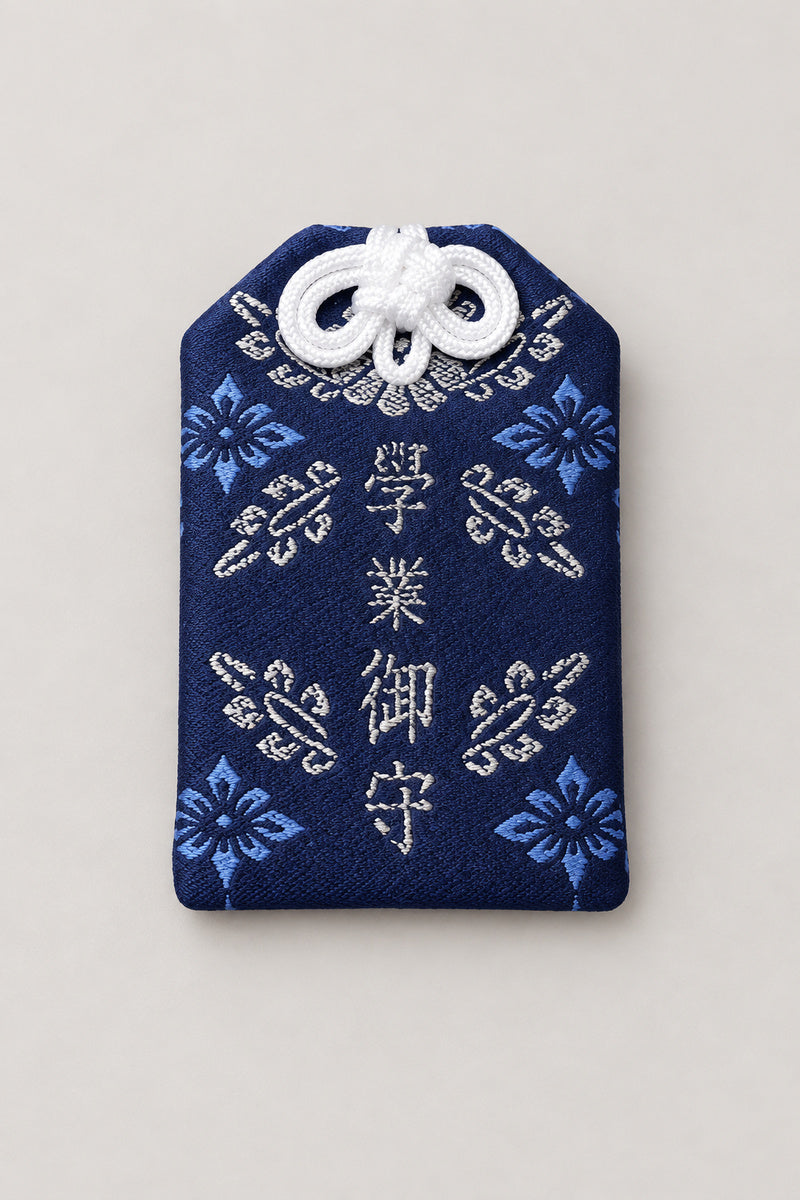 Omamori – navy brocade omamori amulet with kanji for academic success and cherry blossom, Japanese lucky charm, studio view
