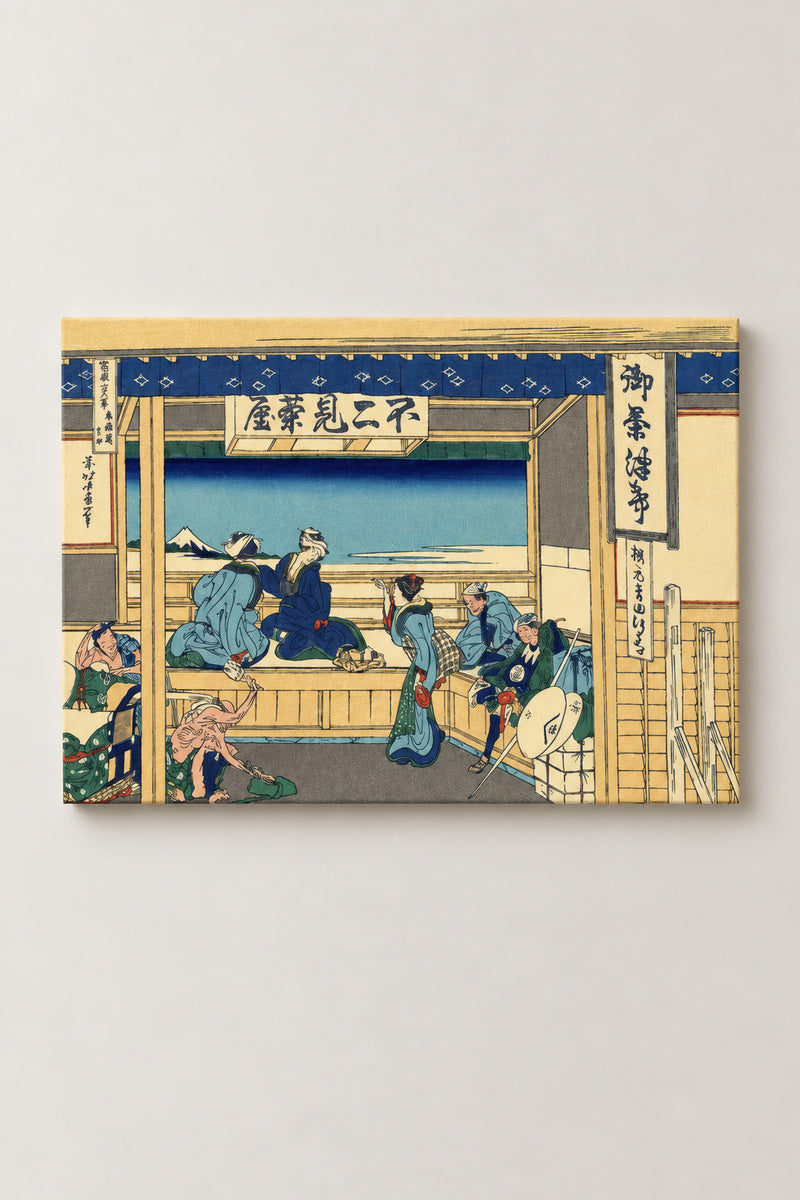 Yoshida Tea House Hokusai Poster 'Tokaido' – Yoshida on the Tokaido, travellers resting in a tea house with Fuji framed from Hokusai's Thirty-six Views of Mount Fuji, ukiyo-e canvas print on wooden frame, Japanese wall art, studio view
